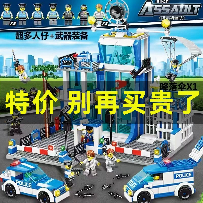 Конструктор Lego, игрушка, транспорт для мальчиков, дорожная полиция