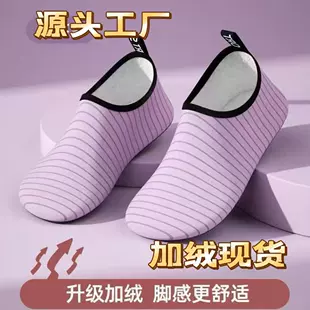 Женские лёгкие нескользящие носки для фитнеса йоги и танцев