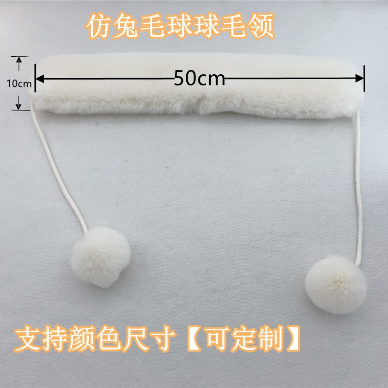 작은 토끼털 [스카프] 화이트