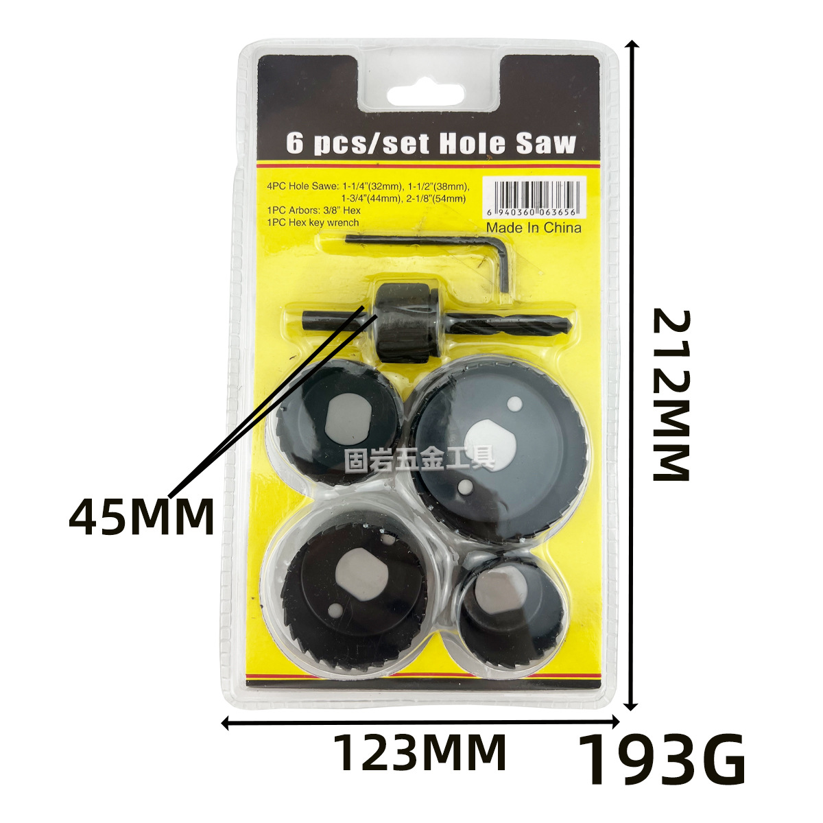 GY-5-2 6件套开孔器C.jpg