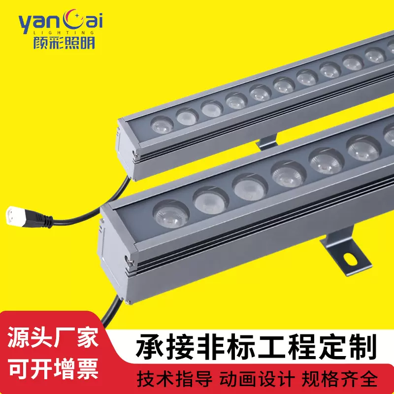 厂家直销LED洗墙灯 户外防水射灯 楼体外墙轮廓灯长条线条灯 质量