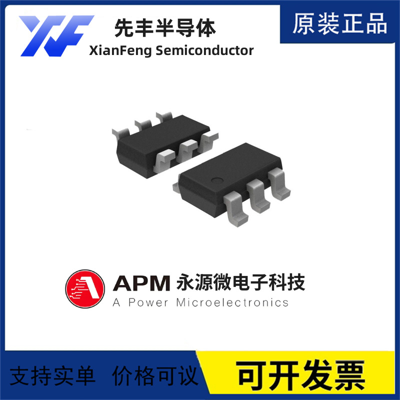 永源微/AP6N06LI   SOT23-6L   N沟道  6A 60V
