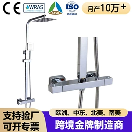 花洒套装;厨用龙头;面盆龙头