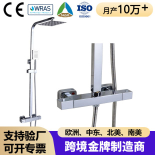 Square Thermostatic Shower Set Smart Thermostatic Shower Booster Shower Set Shower Brass Round Thermostatic