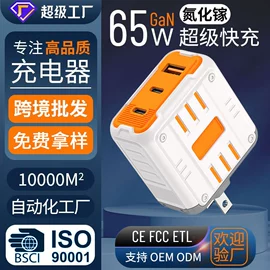 手机充电器;车载充电器;手机数据线