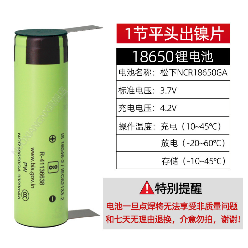 Nueva batería de litio auténtica Panasonic 18650 10A celda de alimentación 3500mAh celda de carga de 3.7V de gran capacidad