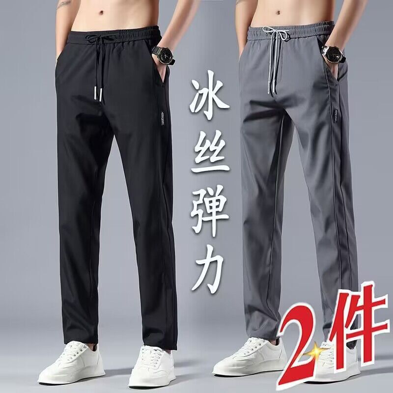 Working Pants Men's Summer Thin Ice Silk Sports Pants Straight Pants Men's Loose Casual Work Pants Working Pants Men's Summer Thin Ice Silk Sports Pants Straight Pants Men's Loose Casual Work Pants