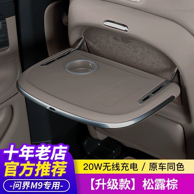 Car table board — Car Seat Office Use - m9upgraded-modeltruffle-brown-with-blue-light-single