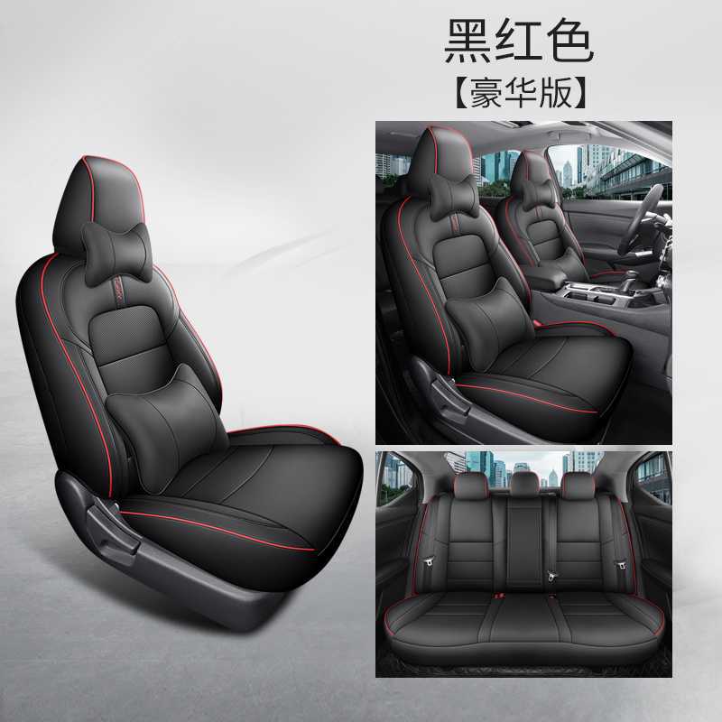 Xuan Yi – Seat Covers for Modelə uyğun (Original) oturacaq örtükləri - black-red-deluxe-edition