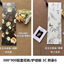 �йŷ縡��300x900��ש���������ŷ�ʽ�������ɫ��ɫ��ɫǽ��ש