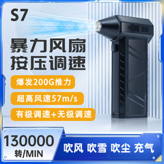 強力ターボファン、送風と吸引両用、キャンプ用屋外ハンドヘルド送風機、13万調整可能な長寿命掃除機