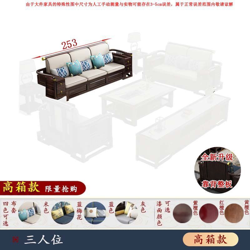 퍼플 골드 샌달우드 3인승 [독립]