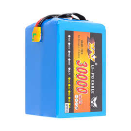 农用植保机无人机电力架线12S 44.4V 30000mAh 25C大容量锂电池组