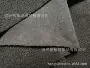各种330g全涤cvc摇粒绒