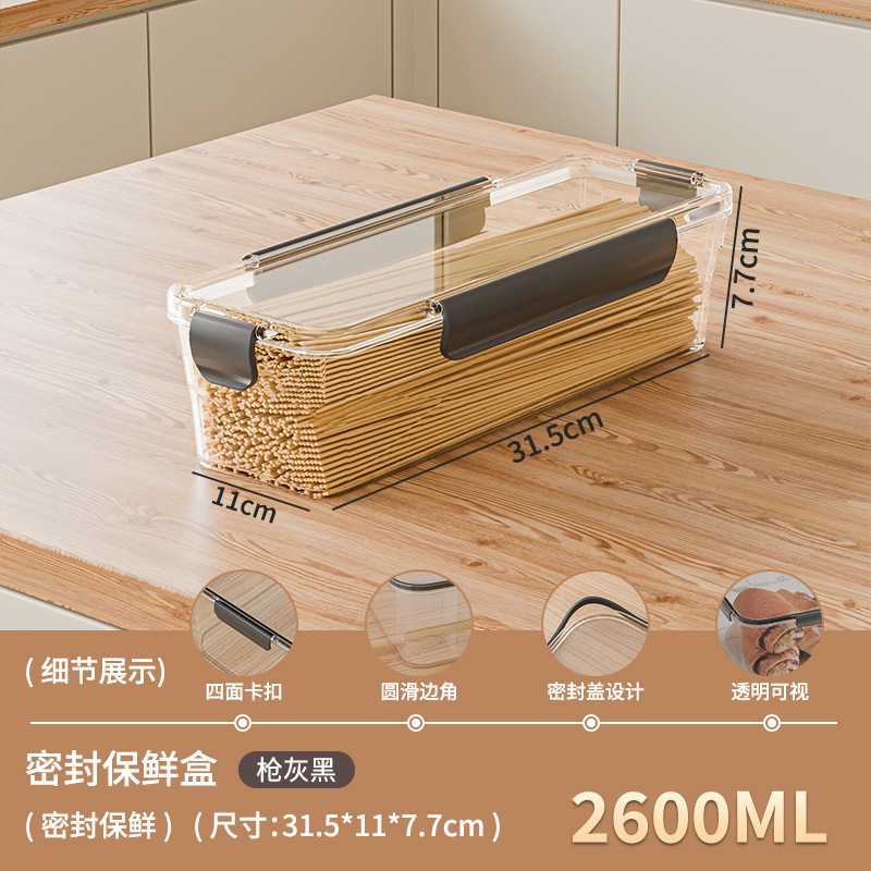 生鮮野菜分類収納冷蔵庫透明食品保存ケース小型密封ケース食品級防水耐低温|undefined