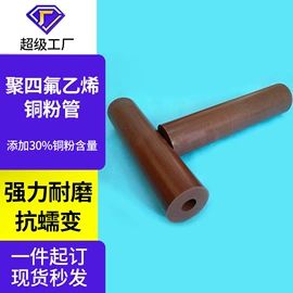 PTFE塑料板;其他塑料管;波纹管