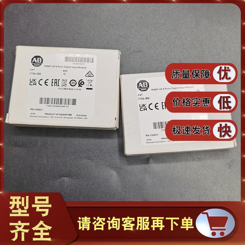 1734-IB8 POINT数字直流输入模块24V直流8信道接收器 1734IB8
