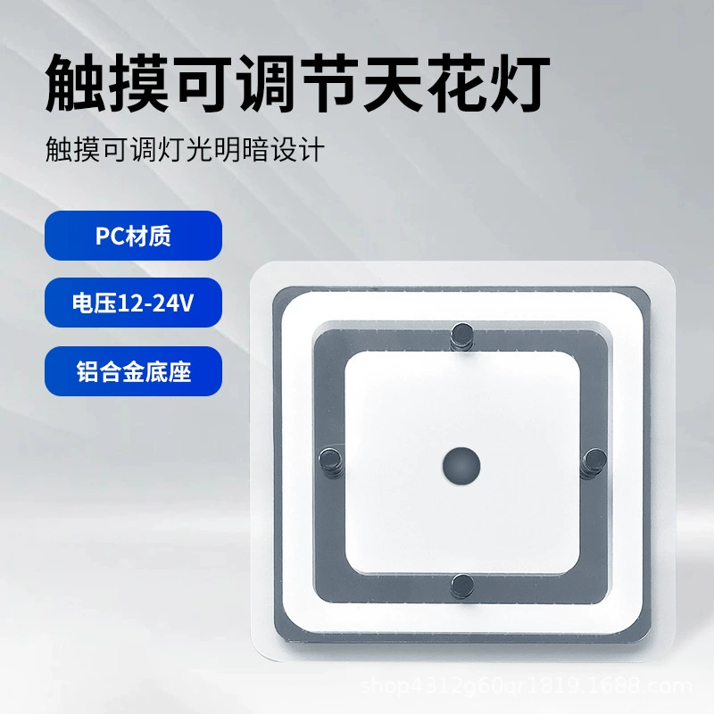 12-24V Ультратонкий светодиодный светильник шкаф светильник RV потолочный светильник винный шкаф квадратный потолочный светильник освещения спальни