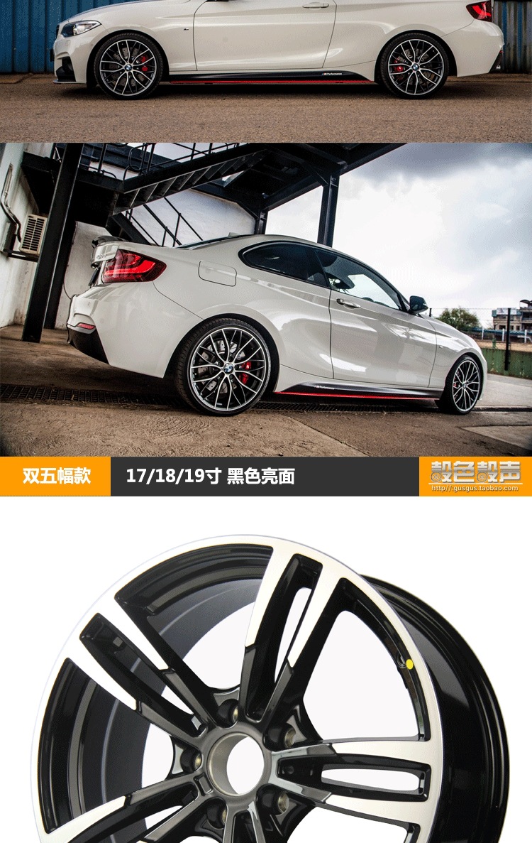 17-inch, 18-inch, 19-inch spun alloy wheels suitable for BMW 5 Series 525, modified 530, forged 3 Series, 7 Series, X1/1 Series, 320li