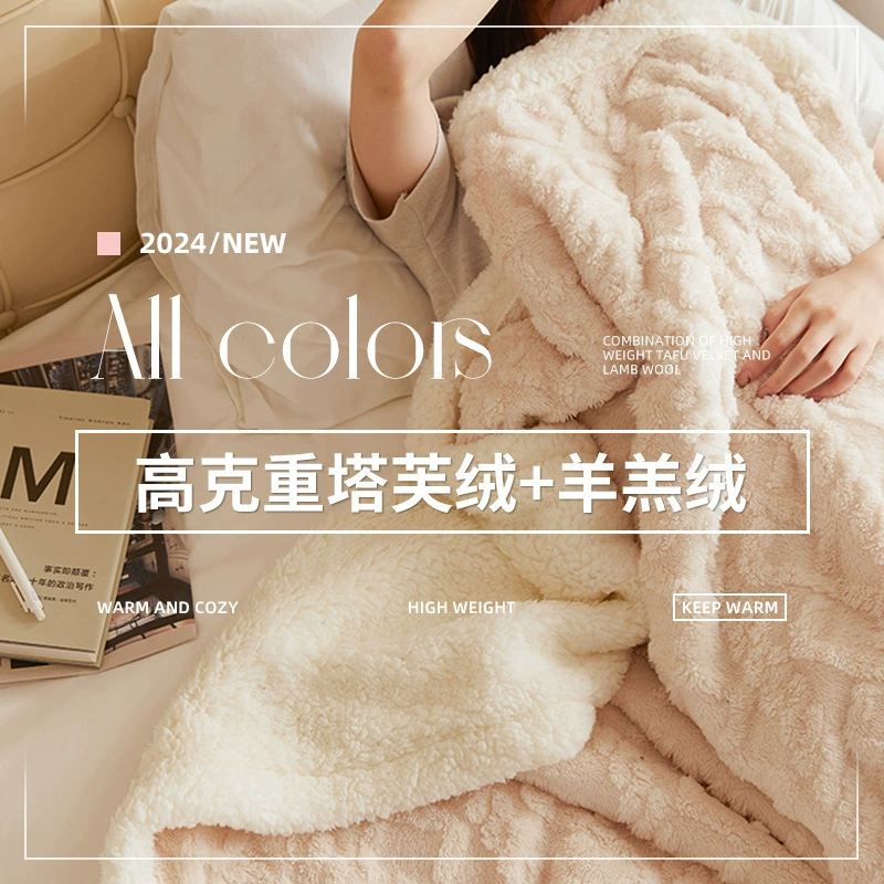 Зимнее одеяло Furhmuns толстый ягненок коралловый бархат маленькое одеяло для офиса одеяло для сна диван одеяло для кровати