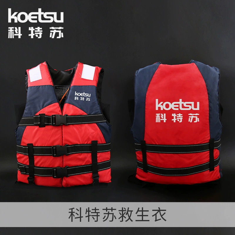 KOETSU Kotsu спасательный жилет для плавания Портативный большой плавучий жилет для рыбалки лодочный жилет для легкого водного выживания