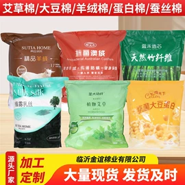 纺织填充物;棉花;其他棉类面料