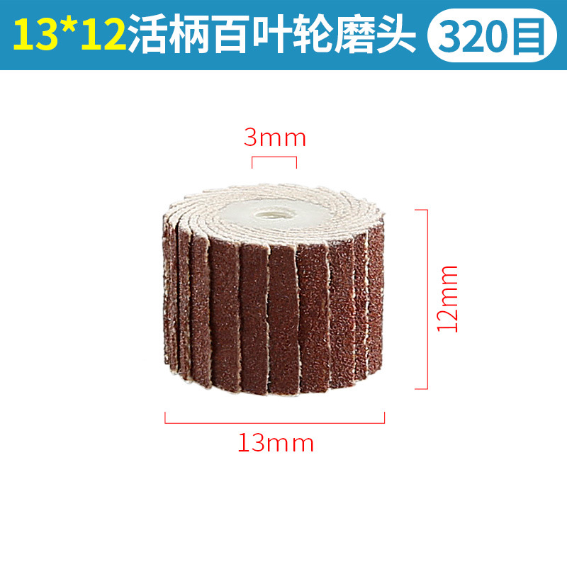 Mango suelto Louver moler cabeza impulsor 3mm papel de lija gasa rueda Metal pulido óxido eliminación impulsor eléctrico molienda cabeza