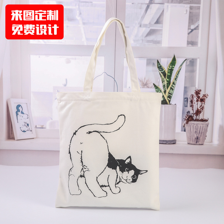 帆布袋定制印logo广告宣传棉布手提袋定制 创意帆布包定做帆布袋