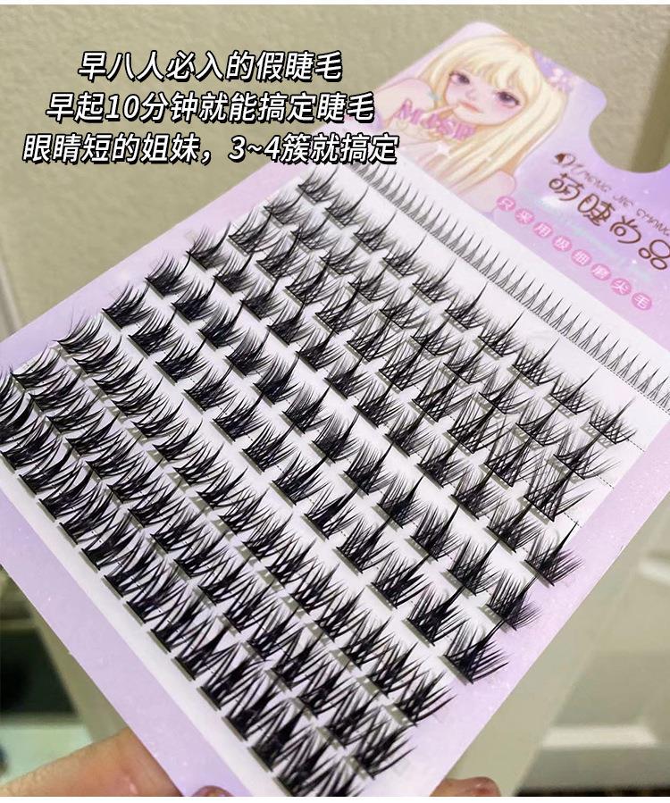 V-shaped lower eyelash + Lazy person's trilogy + Pure Wild Little Devil + Wheat ear combination large-capacity mixed false eyelash book Item Picture