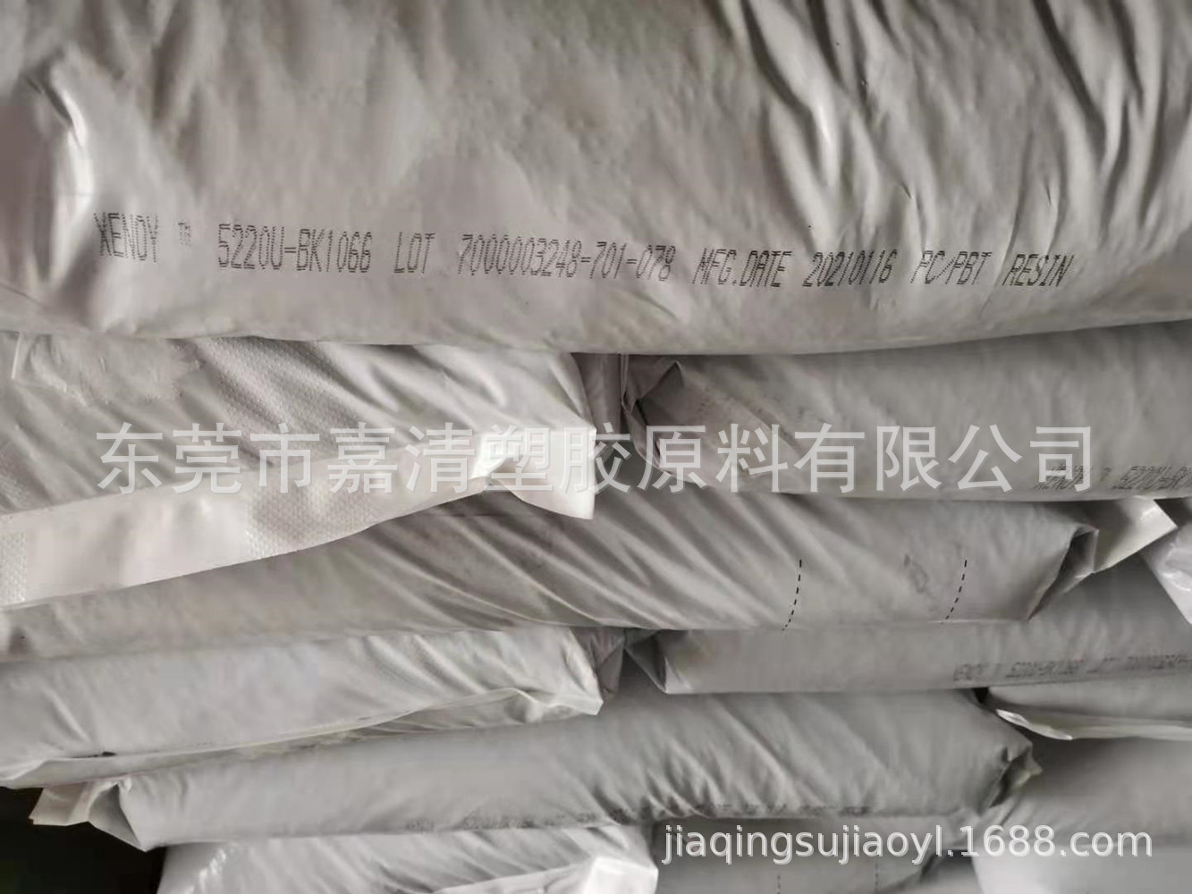 PCPBT 基础创新塑料 5220U BK-1066 紫外线 低温冲击 耐化学性