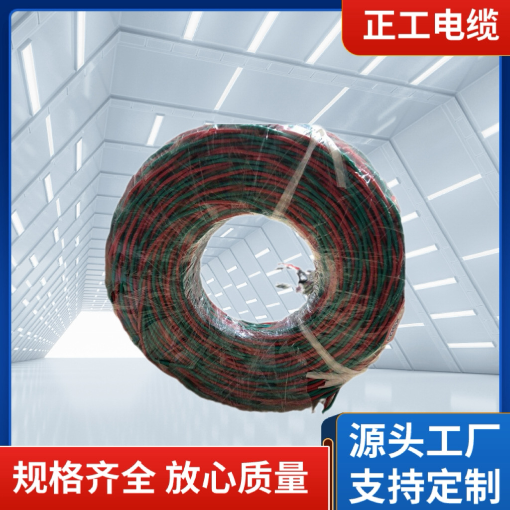 Cable de cobre puro RVS ignífugo para extinción de incendios, cable decorativo, cable para cabezales de lámparas, cable eléctrico de 2 núcleos estándar nacional, venta al por mayor, fabricante con stock.