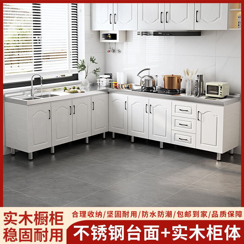 Simple Stainless Steel Kitchen Cabinet, Integrated Stove Cabinet, Household Storage Cabinet, Rural Storage Cabinet, Bowl Cabinet