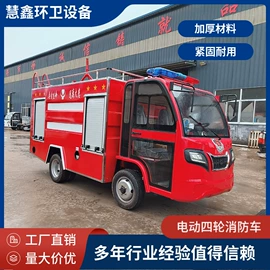 工程建筑机械;消防车;垃圾车
