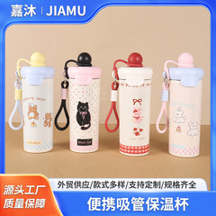 学校に行く学生向けの新しいフローティングボール断熱カップ、高品質のステンレス鋼断熱カップ、ポータブル大容量ロープカップ