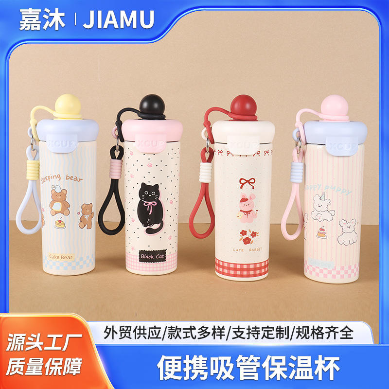 学校に行く学生向けの新しいフローティングボール断熱カップ、高品質のステンレス鋼断熱カップ、ポータブル大容量ロープカップ|undefined