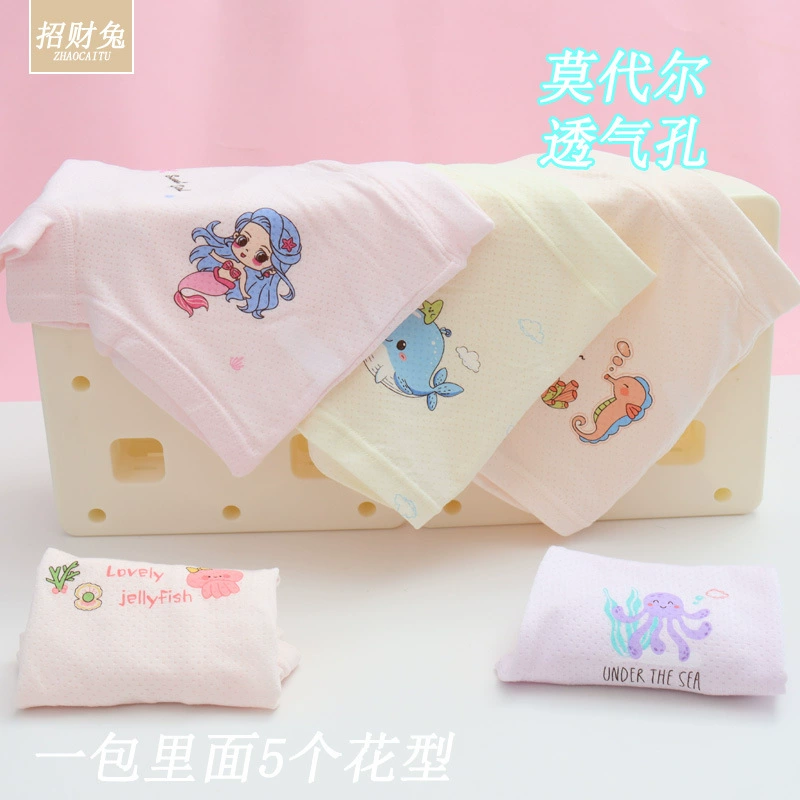 招财兔 Штаны, детское мультяшное нижнее белье для подростков 1–8 лет