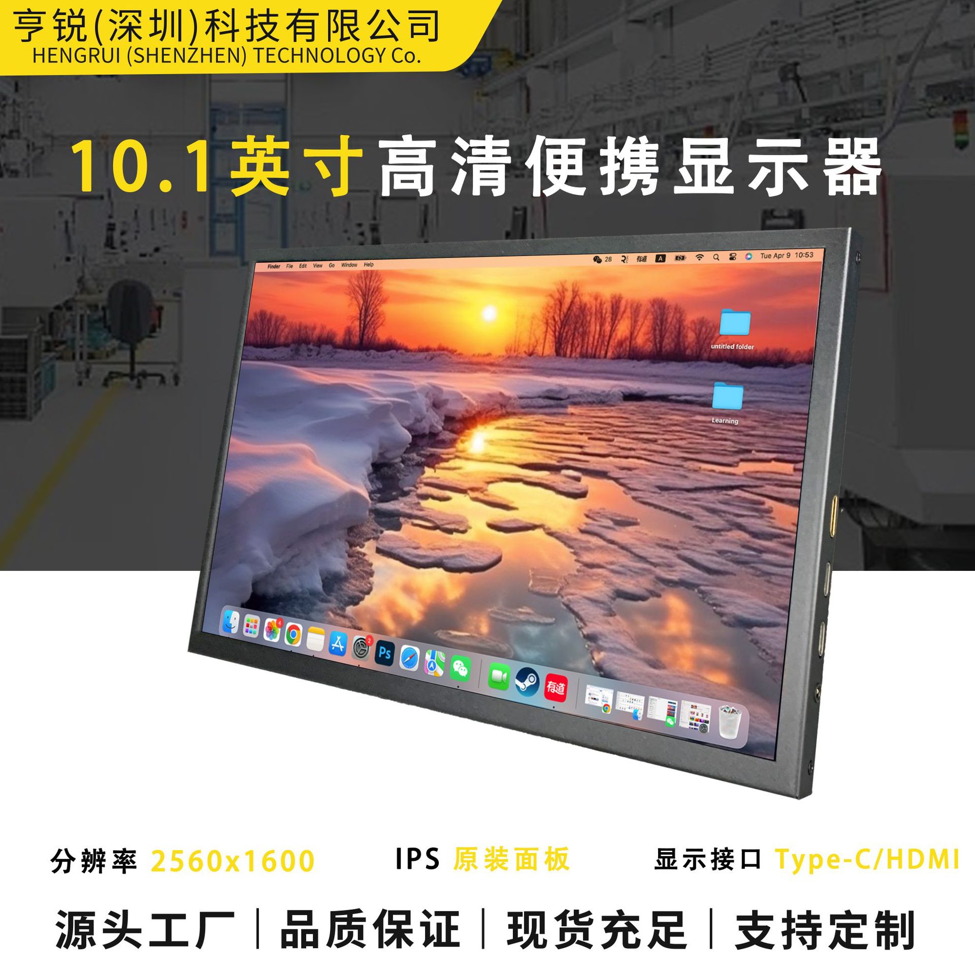 10.1inch Portable Display Raspberry Pi Display Hd Lcd Touch Screen Computer Display Small Secondary Screen