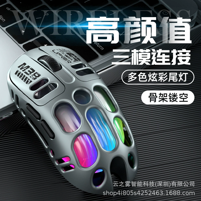 Gaming lightweight mouse, bluetooth