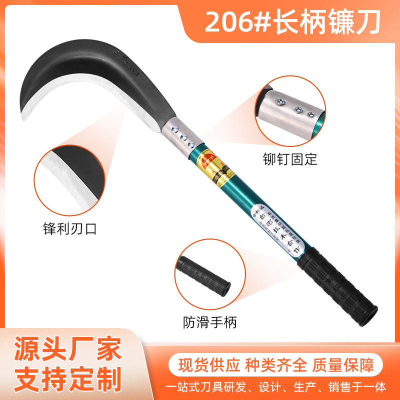 锰钢镰刀长柄双砍砍柴刀农用砍树刀全钢开荒割草刀砍树刀割水稻刀