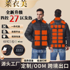 跨境冬季新款男立领智能加热发热棉服电热发热保暖棉服