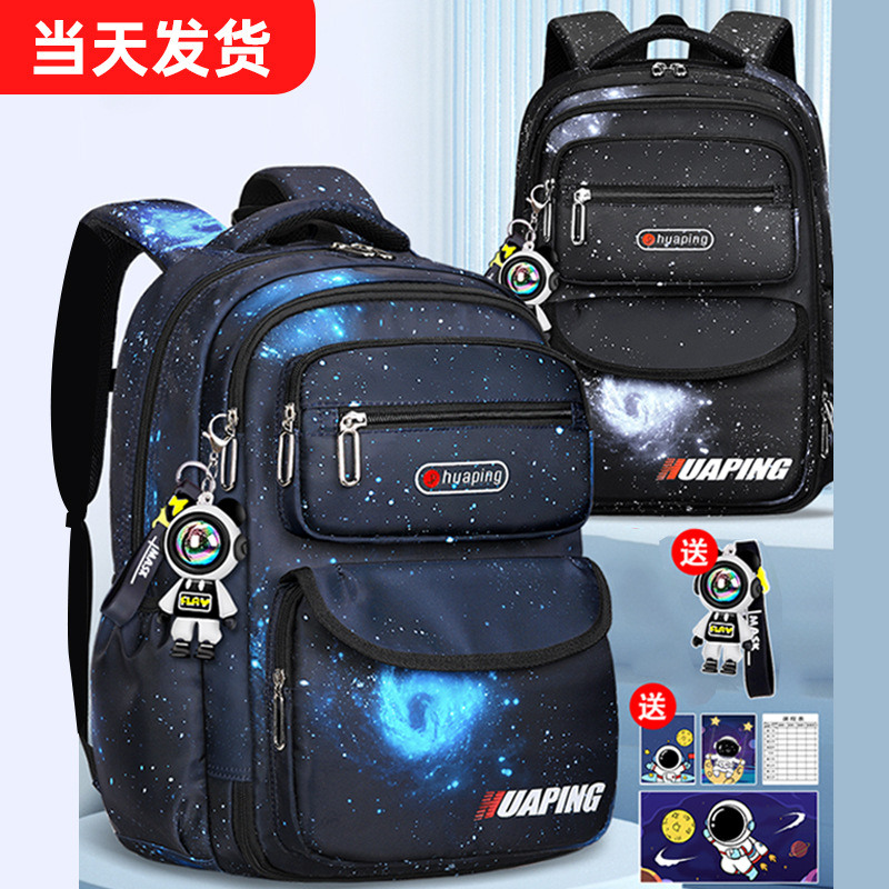 Mochila de estudiantes de primaria para hombres tipo refrigerador abierto de gran capacidad para niños 1 - 3 - 6 grados mochila de seguridad reflectante