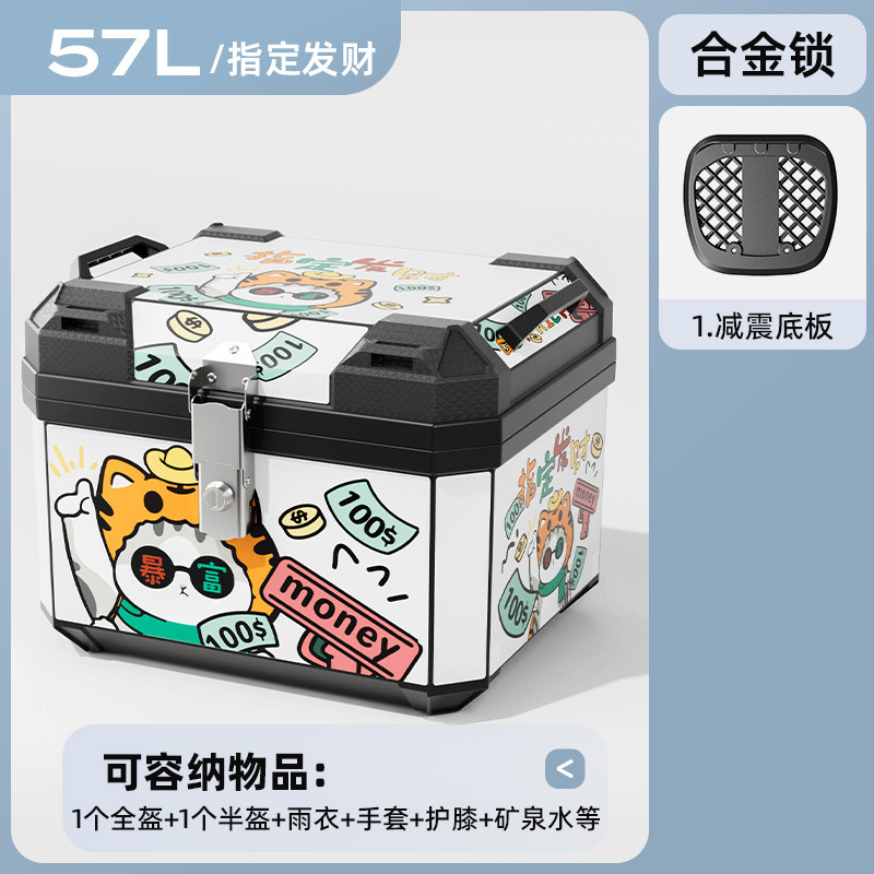 Caja de herramientas de almacenamiento de pedal de automóvil eléctrico de motocicleta de gran capacidad de automóvil de batería