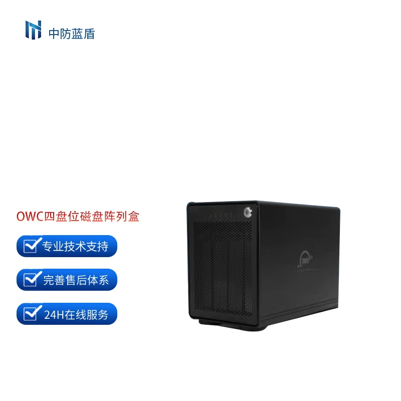 OWC ThunderBay 4 Thunderbolt 3, массив для хранения на 4 диска, поддержка 2.5/3.5" дисков