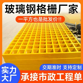 网格板;玻璃钢;桥架