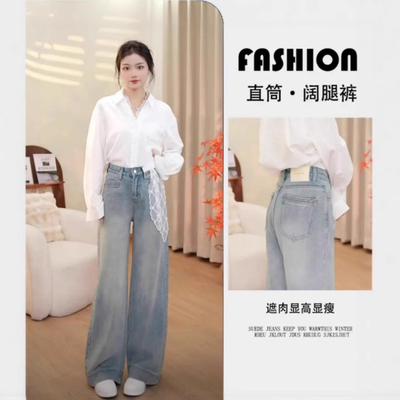 2025 New Retro Low-Waist Slimming Straight Pants Without Leg Sticking Light-Colored Lace Micro-Flared Jeans for Women 2025 New Retro Low-Waist Slimming Straight Pants Without Leg Sticking Light-Colored Lace Micro-Flared Jeans for Women