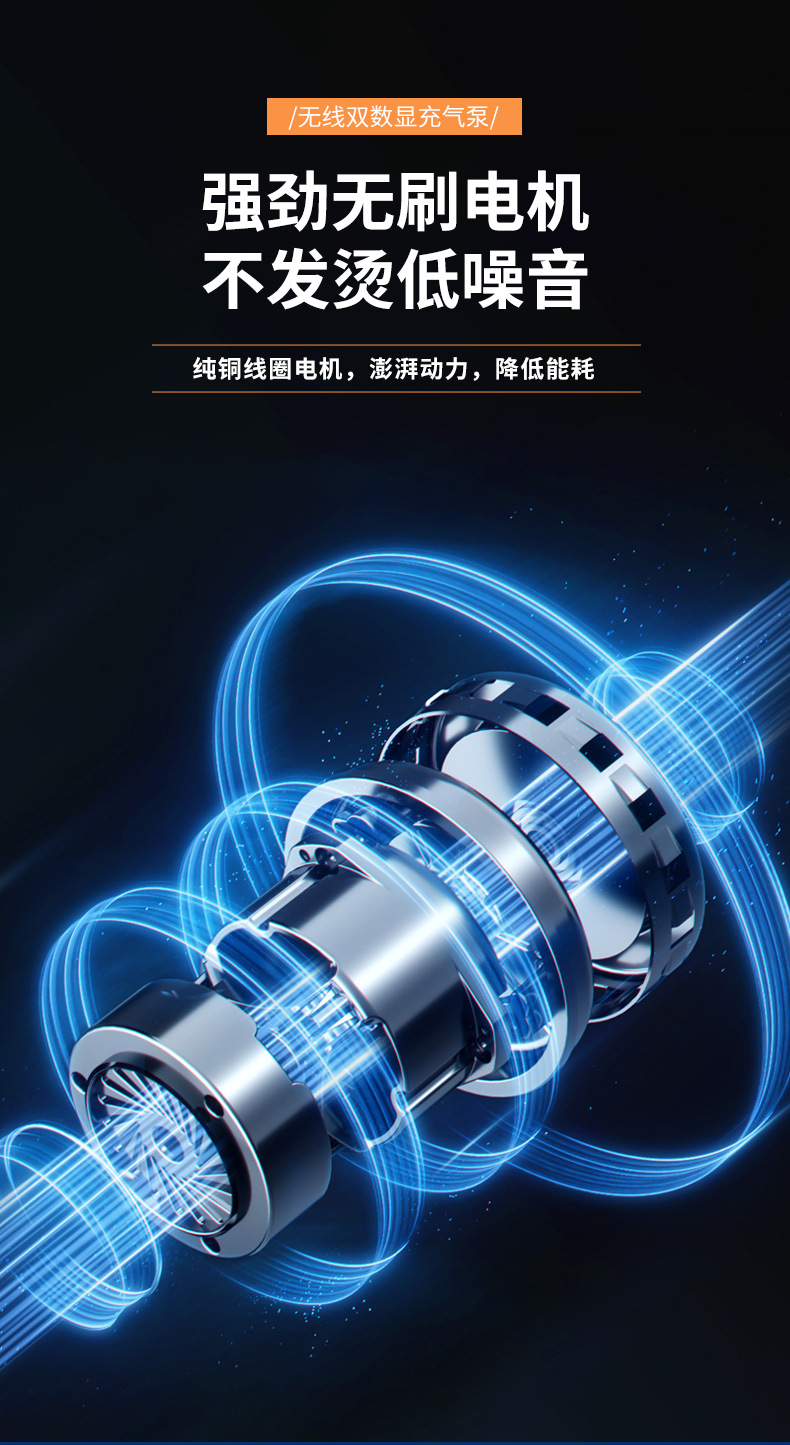 Cross-Border Car Wireless Charging Digital Display Air Pump Car Portable Air Pump Electric Car Tire Pump