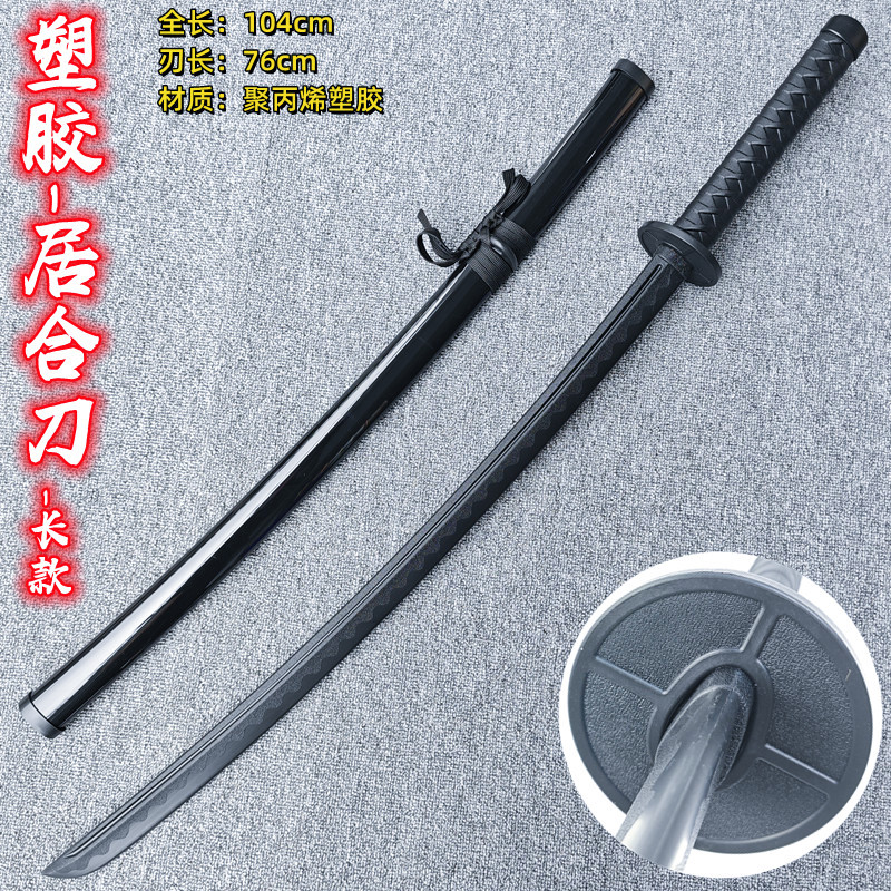 플라스틱-주허 칼-롱 스타일(일체형 칼날)