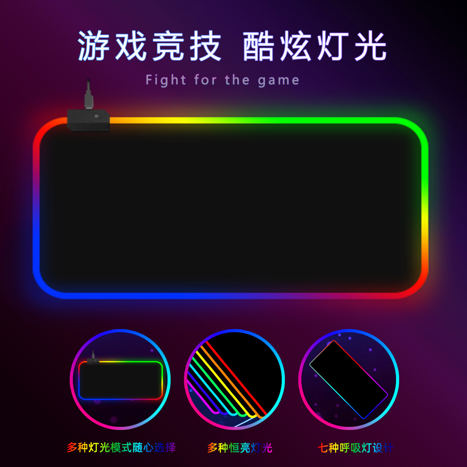 Pad de ratón luminoso RGB, tablero de juego de computadora de gran tamaño, almohadilla de mesa gruesa de café en línea para distribución transfronteriza