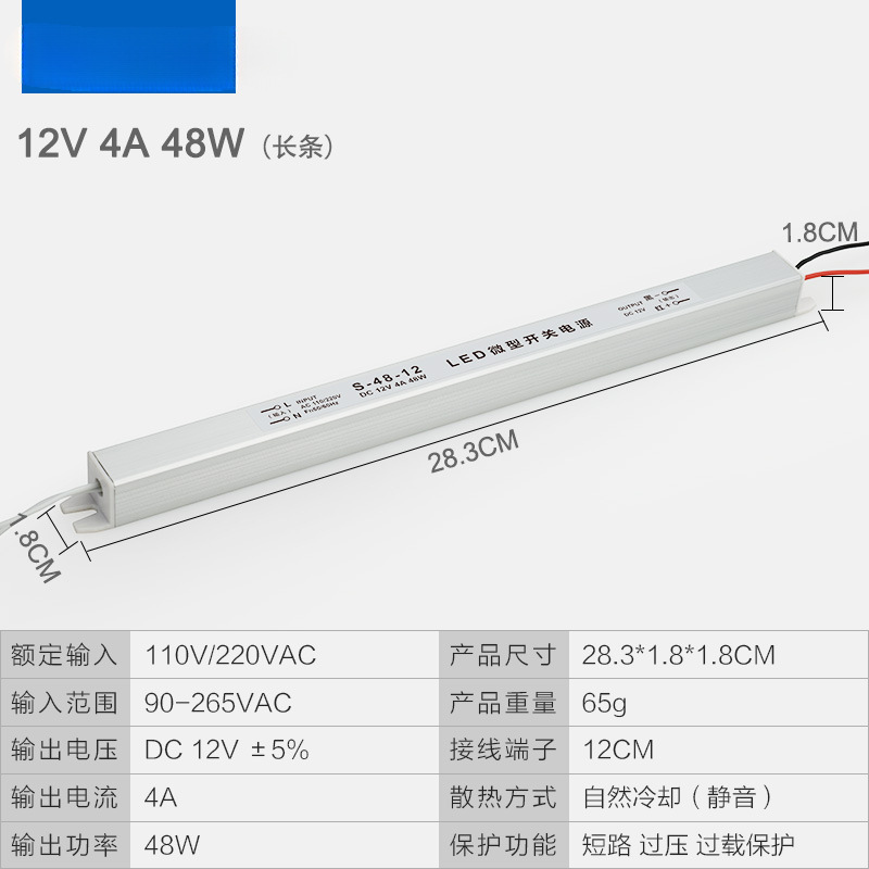 12V conmutador de alimentación LED 2A3A4A5A caja de correa de lámpara 24W36W48W60W transformador de alimentación
