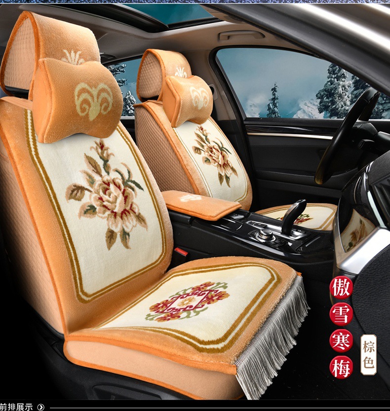 Wool Car Cushion Cashmere Blended Carpet Seat Cushion Four Seasons Universal Car Blanket Winter Full Envelope Backrest Car Seat Cover